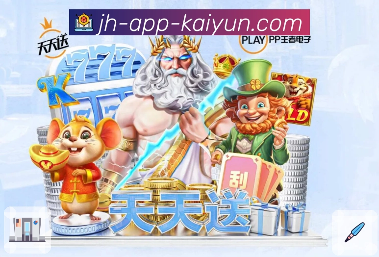 多媒体互动体验