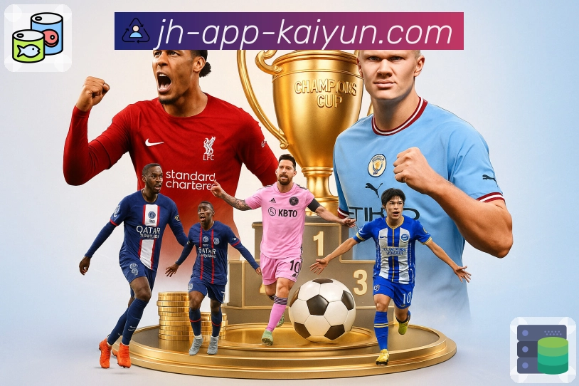 开云AppAPP 官方推荐图